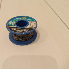 アルミット　ハンダ　KR19 1.6mmの画像