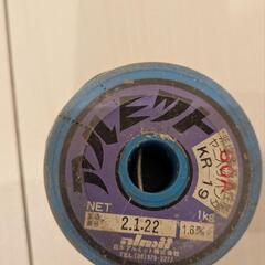 アルミット　ハンダ　KR19 1.6mmの画像