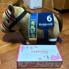 サラブレッドコレクション🐎ぬいぐるみの画像