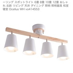 シーリングライト