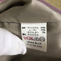 TWO：Ｃパンツの画像