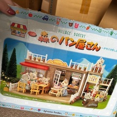 シルバーファミリー森のパン屋さん