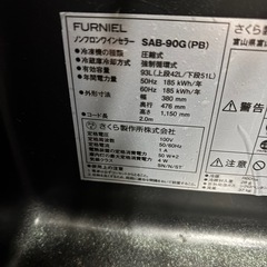 ワインセラーの画像