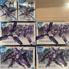 【新品・未組立】　６点セット　水星の魔女　HGベギルペンデ　ミカ...