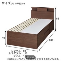 ★本日対応可能★シングルベッド チェスト 収納の画像