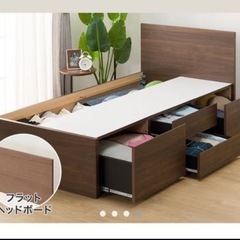 ★本日対応可能★シングルベッド チェスト 収納の画像
