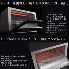 タイガー うまパントースター KAE-G13NK マットブラックの画像