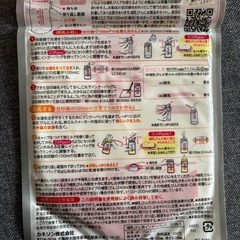 哺乳瓶インナーバッグ 
の画像