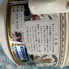 象印1.0L魔法ビン　FNアイリス柄の画像
