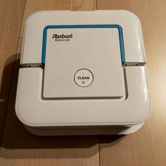 【アイロボット】Braava jet 250