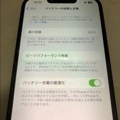 決まりました iPhone13の画像