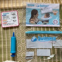 【お値下げ】浮き輪型知育用具 Swimava 正規品の画像