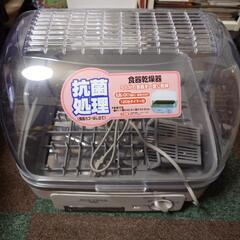 山善 食器乾燥機