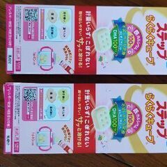 粉ミルク試供品