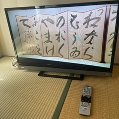Toshiba テレビ