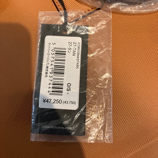 TED BAKER ビジネストートバッグ