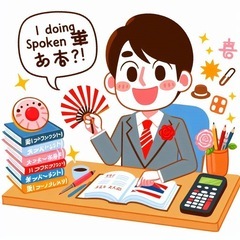 英会話　BritishAmerican SpokenEnglis...