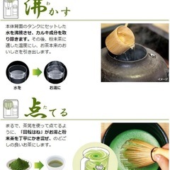 【受渡し決定】【無料】【美品】シャープ ヘルシオ HEALSIOお茶プレッソ TE-GS1OA-Bの画像