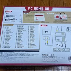 FC用ゲーム互換機 　エフシーホーム88 　FCカセットの他に８８種類の内蔵ゲームで遊べるの画像