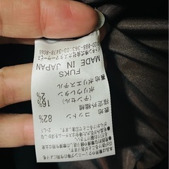 ジャケット　ミッシェルクラン　40 Mサイズの画像