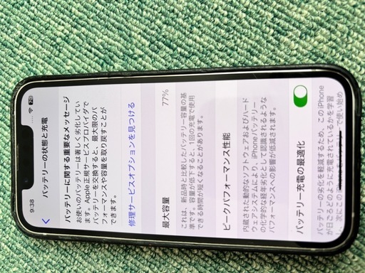 　値下　iphone 13mini 128GB