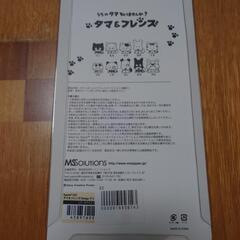 XperiaXZ1 SO-01K SOV36 701SO タマ＆フレンズ ケースの画像