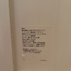 3/29,30,31 引取り希望　IKEA キャビネットの画像