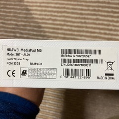 huawei メディアパッドm5の画像