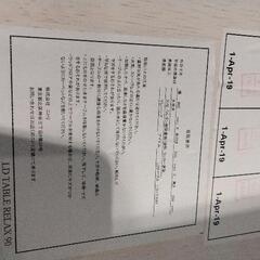 0316-017 【無料】 木製テーブル　高さ低めの画像