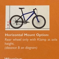 自転車　壁掛け　保管用クランプの画像