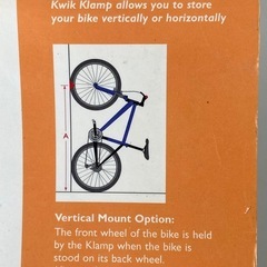 自転車　壁掛け　保管用クランプの画像