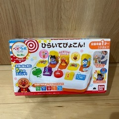 アンパンマン　ひらいてぴょこん！　ベビラボの画像