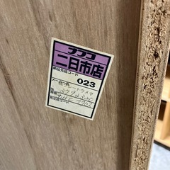 I2503-510 6段チェスト キズ汚れ有りの画像