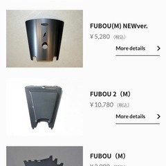GURU GURU FIRE（M）グルグルファイヤーM 焚き火台
の画像