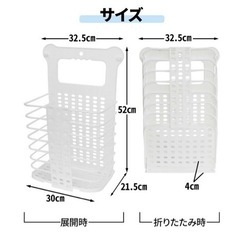 ランドリーバスケット　2個の画像