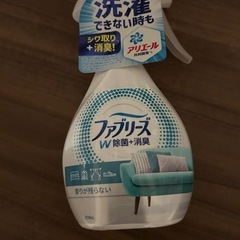 ファブリーズ