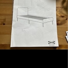 IKEA スラットゥム　シングルベッドフレーム・マットレス・マッ...