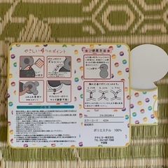 【美品　お値下げ！】ピカチュウ転倒防止クッションの画像