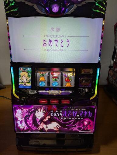 今日で締めます。スロット　５台　まとめて大特価