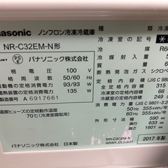 冷蔵庫の画像