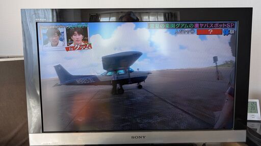 【３月２３日まで引き取り限定！】ホームネットワーク対応の32インチ液晶TVを格安でお譲りします！