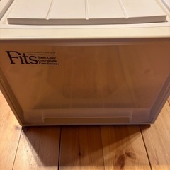 衣装ケース　引き出し収納