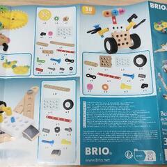 BRIO  アクティビティセットの画像