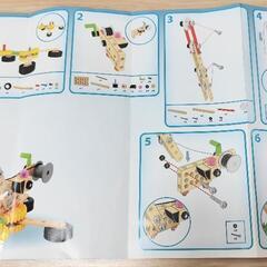 BRIO  アクティビティセットの画像