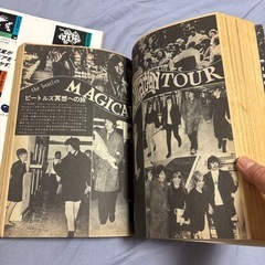 本日最終日　
ビートルズの貴重な雑誌です！の画像