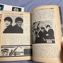 本日最終日　
ビートルズの貴重な雑誌です！の画像