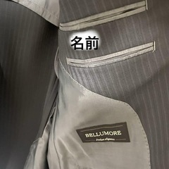 【定価6.5万】大きめ　ウール黒　シャドーストライプ　スーツ BELLUMOREの画像