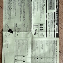 譜面台セットの画像