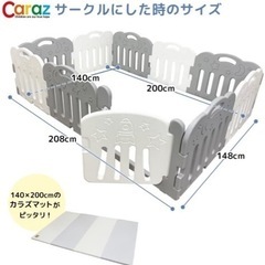 一年使用　ベビーサークル　caraz ※マットは付きません　の画像
