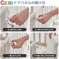 一年使用　ベビーサークル　caraz ※マットは付きません　の画像